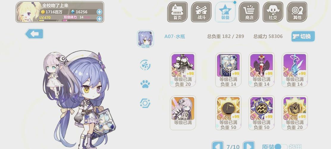 崩坏学院地图精英，崩坏学院攻略-第3张图片-屿企游戏网