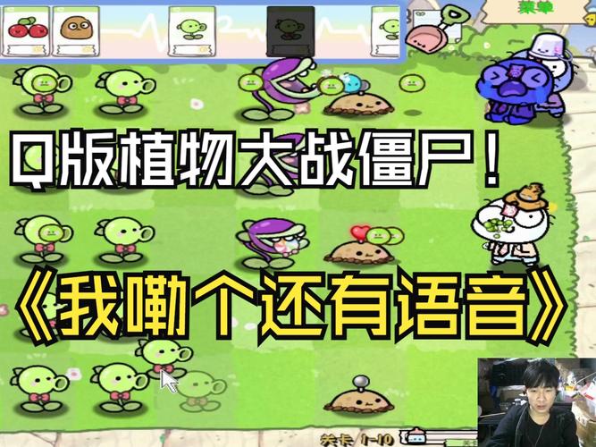 植物大战僵尸之太阳花-植物大战僵尸太阳花图片-第5张图片-屿企游戏网