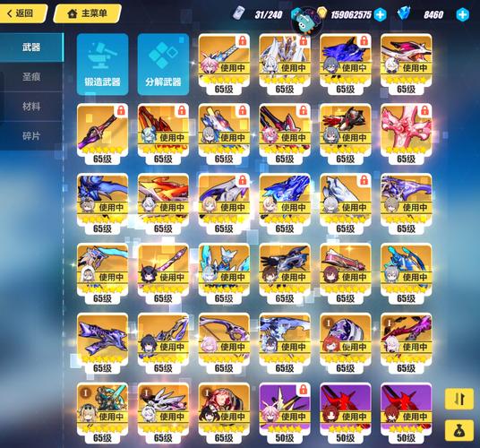 崩坏学院3图鉴，崩坏学院3rd武器图鉴-第1张图片-屿企游戏网