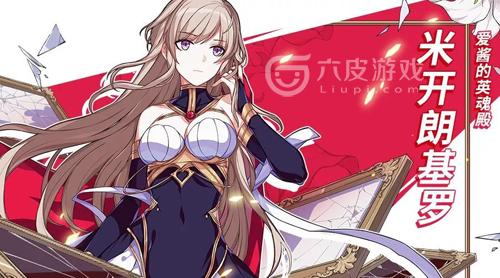 崩坏学院3图鉴，崩坏学院3rd武器图鉴-第2张图片-屿企游戏网