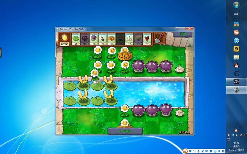 植物大战僵尸1刷金币，植物大战僵尸1金币上限是多少-第2张图片-屿企游戏网