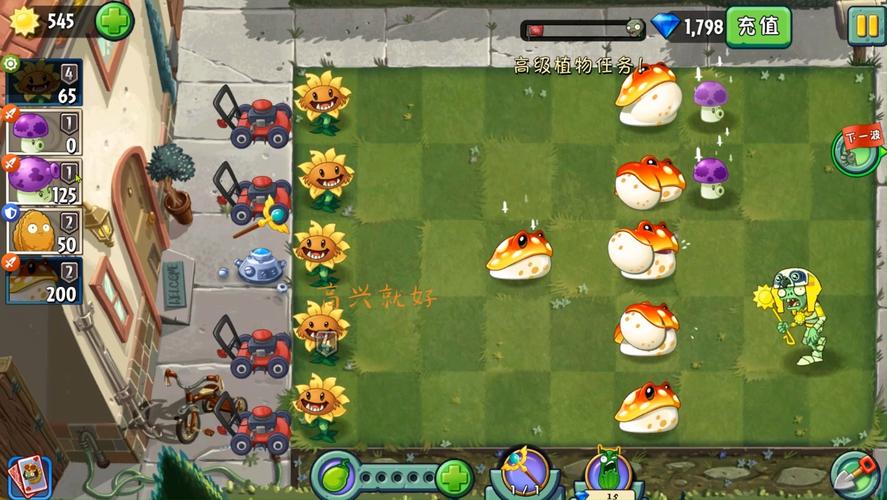 植物大战僵尸金蟾菇_植物大战僵尸金蟾菇图片-第1张图片-屿企游戏网