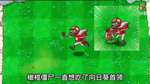 植物大战僵尸金蟾菇_植物大战僵尸金蟾菇图片-第4张图片-屿企游戏网