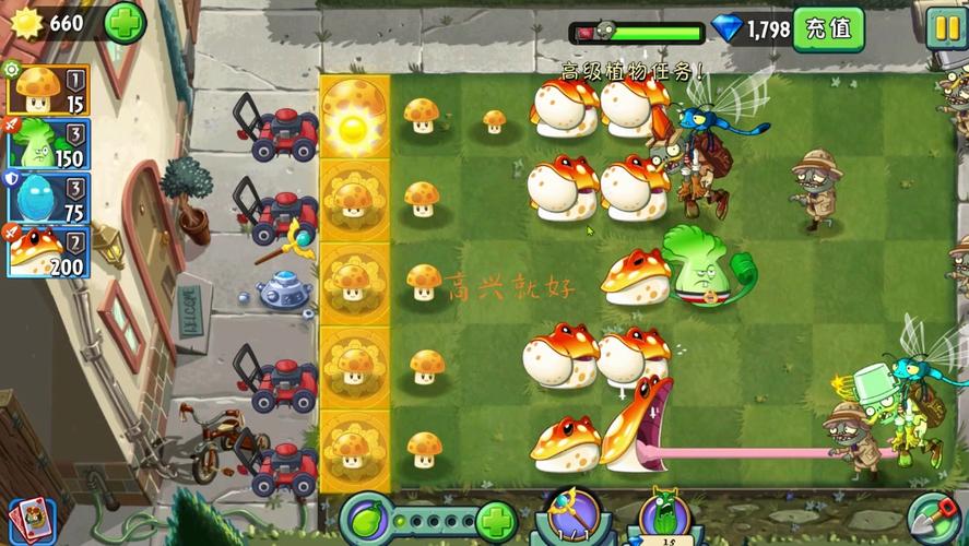 植物大战僵尸金蟾菇_植物大战僵尸金蟾菇图片-第5张图片-屿企游戏网