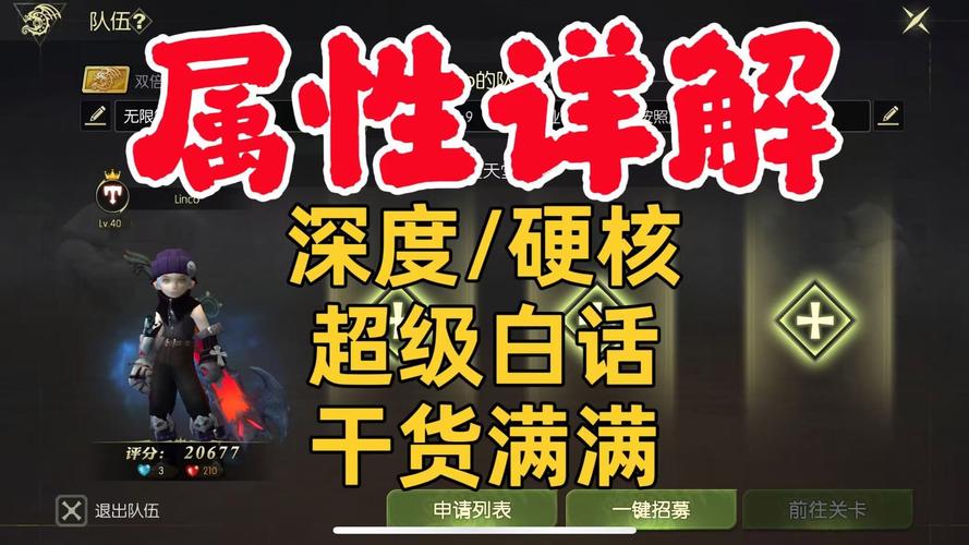 龙之谷2世界boss-龙之谷2世界首领伤害量前几的公会-第5张图片-屿企游戏网