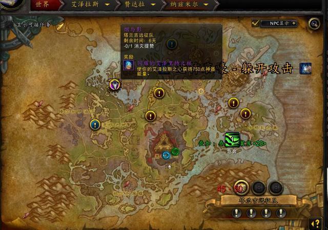 龙之谷2世界boss-龙之谷2世界首领伤害量前几的公会-第4张图片-屿企游戏网