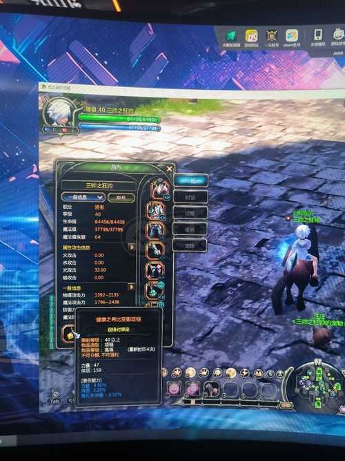 龙之谷2世界boss-龙之谷2世界首领伤害量前几的公会-第6张图片-屿企游戏网