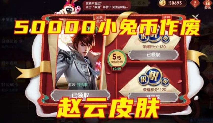 王者荣耀门将出击技巧攻略_门将出禁区叫什么-第3张图片-屿企游戏网