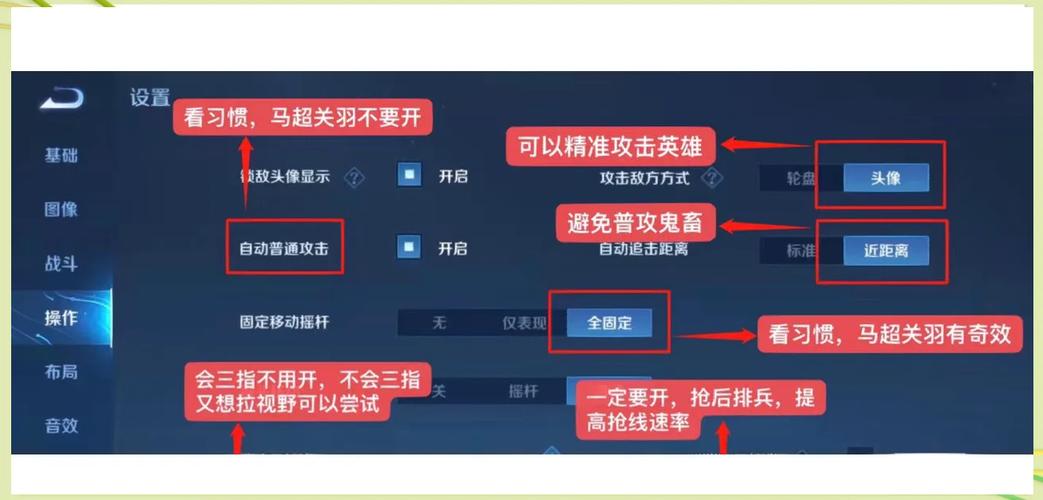 王者荣耀门将出击技巧攻略_门将出禁区叫什么-第5张图片-屿企游戏网