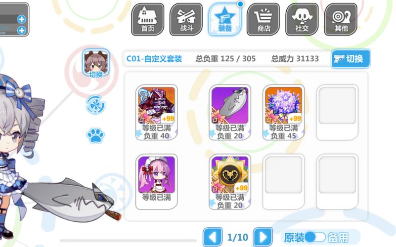 崩坏学院玩法推荐-崩坏学园怎么样-第3张图片-屿企游戏网