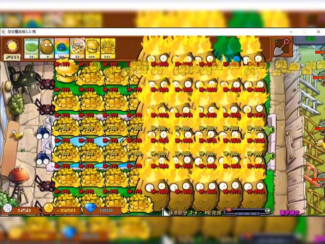 植物大战僵尸全通关_植物大战僵尸过关视频-第1张图片-屿企游戏网