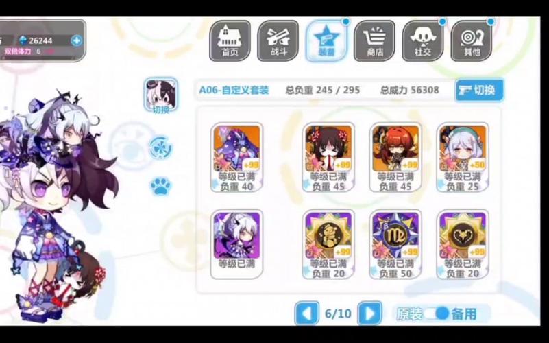 崩坏学院24.0装备,崩坏学园2020最强搭配-第2张图片-屿企游戏网 崩坏学院24.0装备,崩坏学园2020最强搭配-第2张图片-屿企游戏网