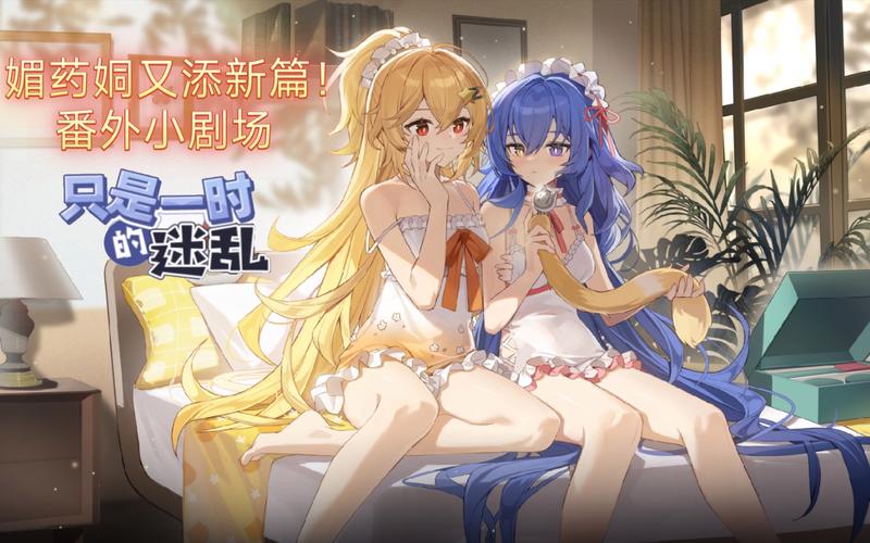 崩坏学院24.0装备,崩坏学园2020最强搭配-第3张图片-屿企游戏网 崩坏学院24.0装备,崩坏学园2020最强搭配-第3张图片-屿企游戏网