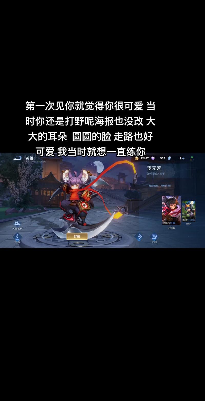 王者荣耀战队出装搭配攻略_王者荣耀战队出装搭配攻略最新-第3张图片-屿企游戏网