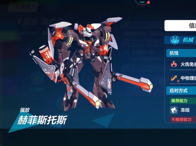 崩坏学院3攻略_崩坏学园3全部剧情故事-第4张图片-屿企游戏网 崩坏学院3攻略_崩坏学园3全部剧情故事-第4张图片-屿企游戏网