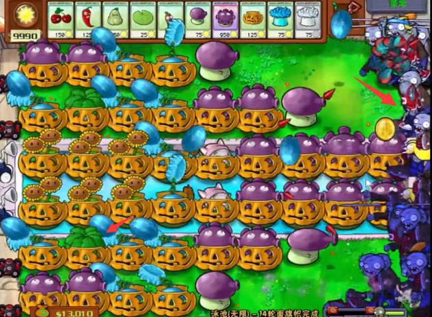 攻略植物大战僵尸无尽版_攻略植物大战僵尸无尽版下载-第5张图片-屿企游戏网