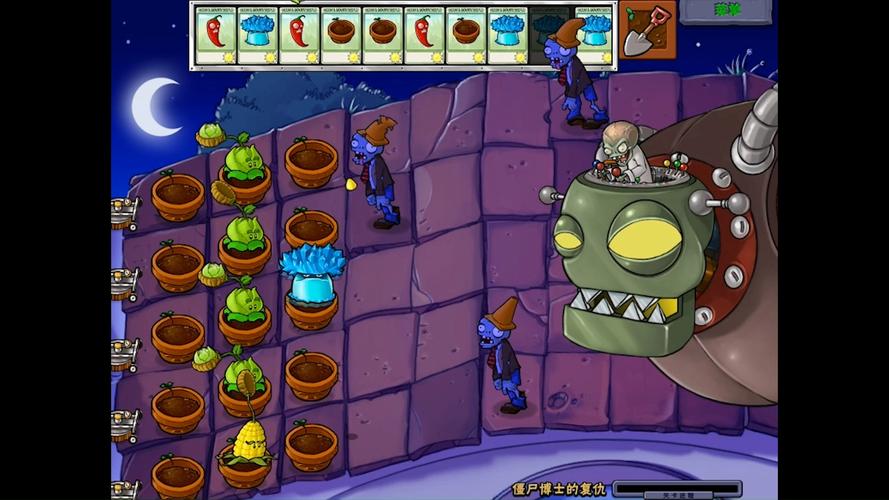 植物人大战僵尸2攻略_植物大战僵尸2人物大全 植物图鉴-第1张图片-屿企游戏网