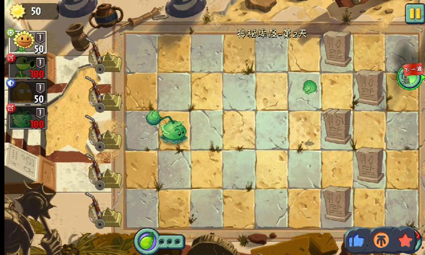 植物人大战僵尸2攻略_植物大战僵尸2人物大全 植物图鉴-第4张图片-屿企游戏网