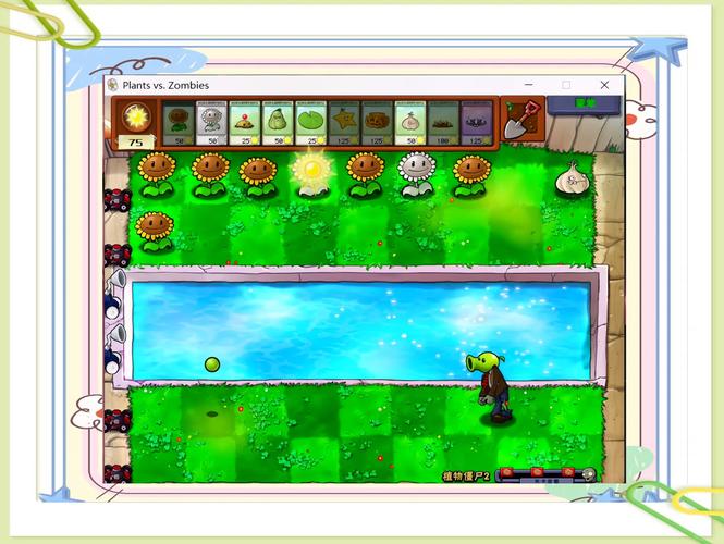 植物人大战僵尸2攻略_植物大战僵尸2人物大全 植物图鉴-第6张图片-屿企游戏网