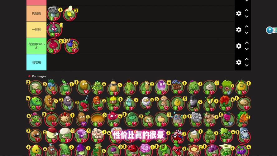 植物大战僵尸所有植物图鉴大全-植物大战僵尸所有植物图鉴大全名字