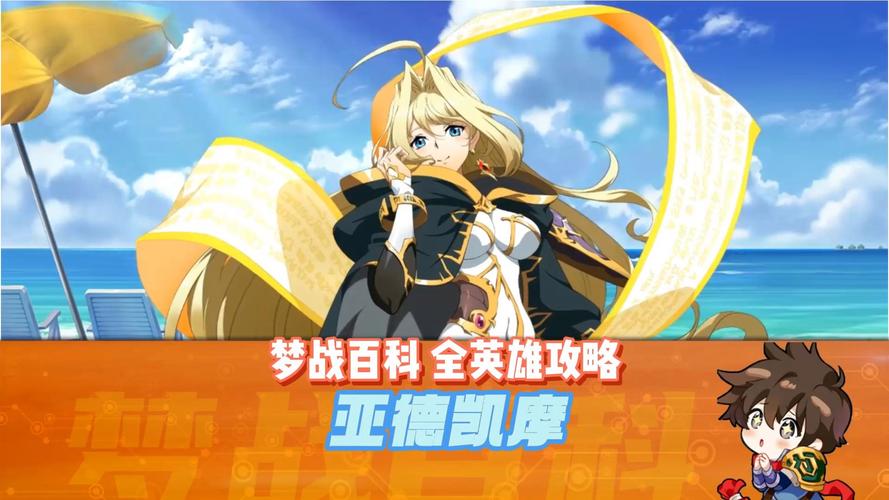 龙之谷冰封世界怎么打，龙之谷冰龙第二关怎么打-第2张图片-屿企游戏网