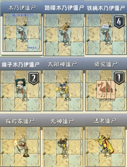植物大战僵尸2介绍，植物大战僵尸2介绍植物-第5张图片-屿企游戏网