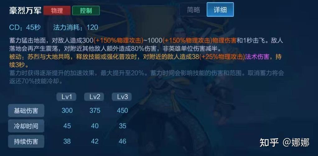 万军王者荣耀攻略大全，万军王者荣耀攻略大全下载-第1张图片-屿企游戏网