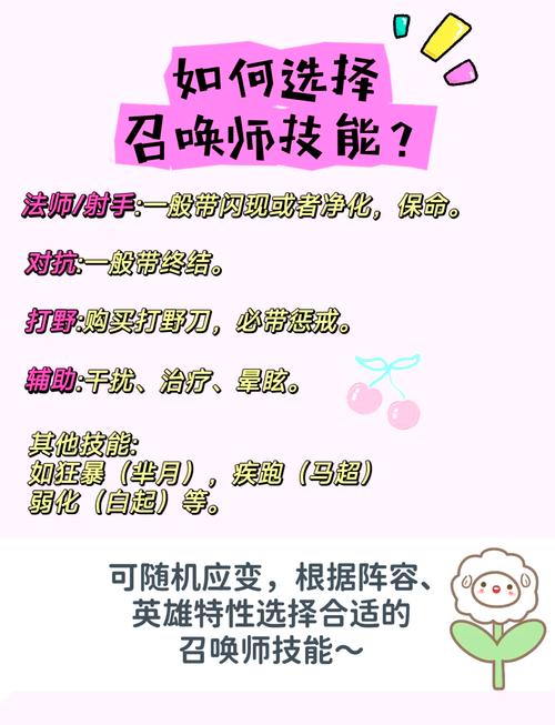 万军王者荣耀攻略大全，万军王者荣耀攻略大全下载-第2张图片-屿企游戏网