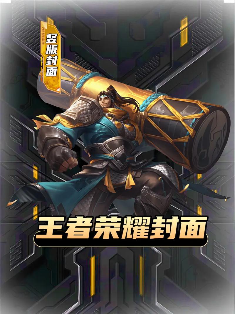 万军王者荣耀攻略大全，万军王者荣耀攻略大全下载-第5张图片-屿企游戏网