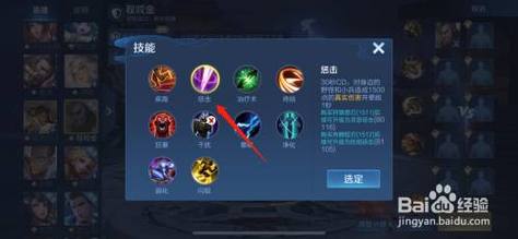 万军王者荣耀攻略大全，万军王者荣耀攻略大全下载-第6张图片-屿企游戏网