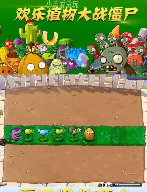 植物大战僵尸磁力菇，植物大战僵尸磁力菇范围多大-第2张图片-屿企游戏网