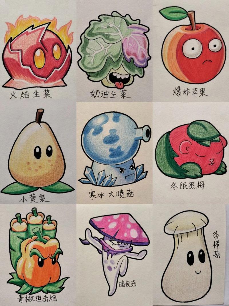 植物大战僵尸中的植物画，植物大战僵尸所有植物画-第4张图片-屿企游戏网