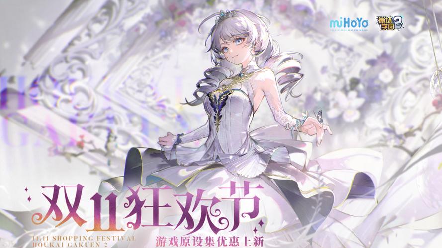 崩坏学院2吸血觉醒，崩坏学院2吸血觉醒在哪-第3张图片-屿企游戏网