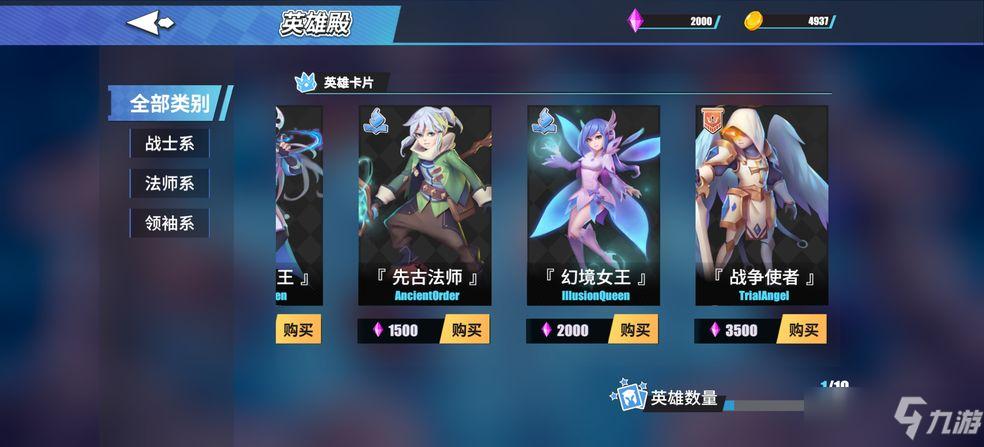 崩坏学院2吸血觉醒，崩坏学院2吸血觉醒在哪-第5张图片-屿企游戏网