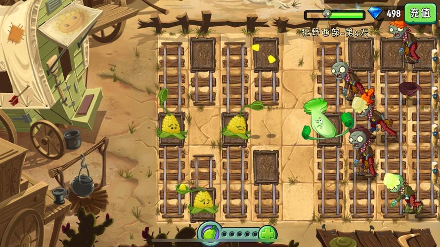 植物大战僵尸2西部攻略_植物大战僵尸2西部最后一关怎么过-第2张图片-屿企游戏网