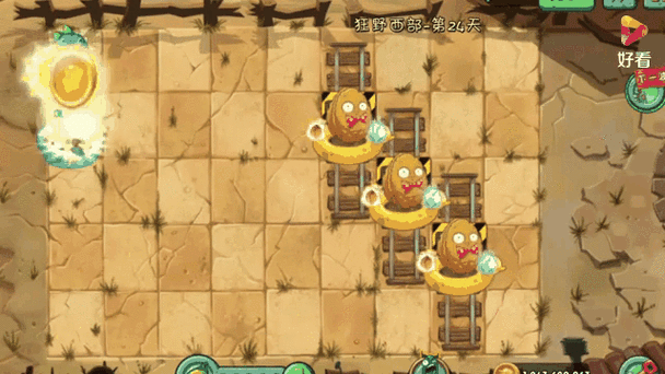 植物大战僵尸2西部攻略_植物大战僵尸2西部最后一关怎么过-第5张图片-屿企游戏网