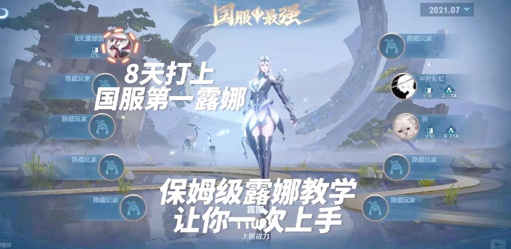 王者荣耀缺口攻略,补刀王者荣耀-第1张图片-屿企游戏网 王者荣耀缺口攻略,补刀王者荣耀-第1张图片-屿企游戏网