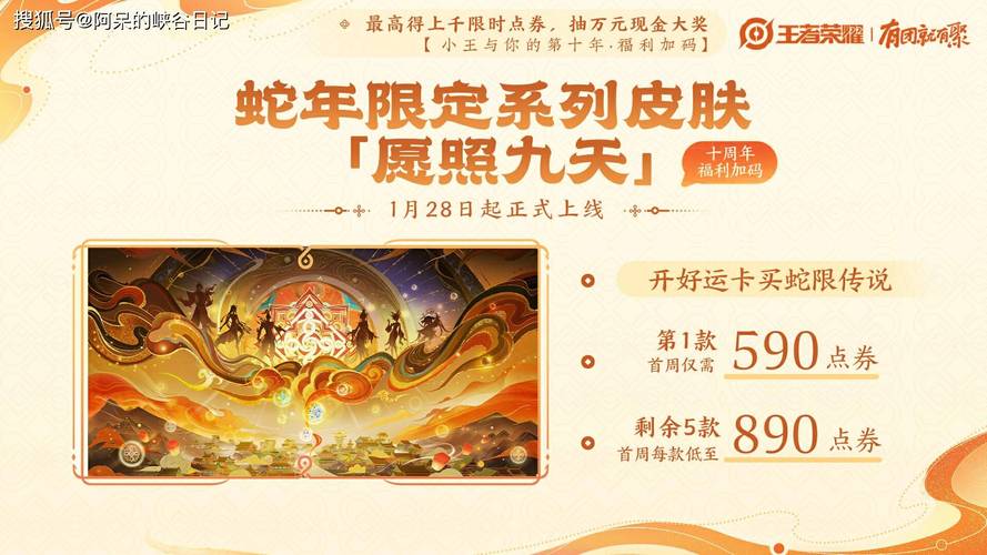 王者荣耀缺口攻略,补刀王者荣耀-第2张图片-屿企游戏网 王者荣耀缺口攻略,补刀王者荣耀-第2张图片-屿企游戏网