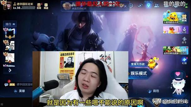 王者荣耀4大成名之战攻略_王者荣耀比赛谁的成就比较高-第2张图片-屿企游戏网