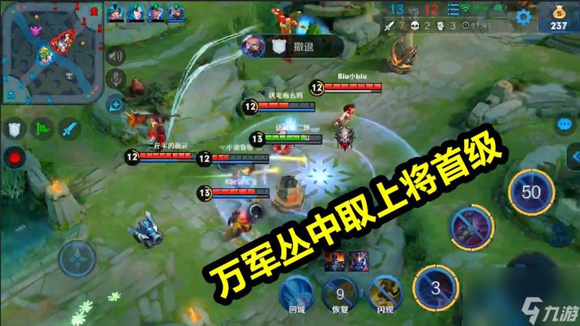 王者荣耀4大成名之战攻略_王者荣耀比赛谁的成就比较高-第6张图片-屿企游戏网