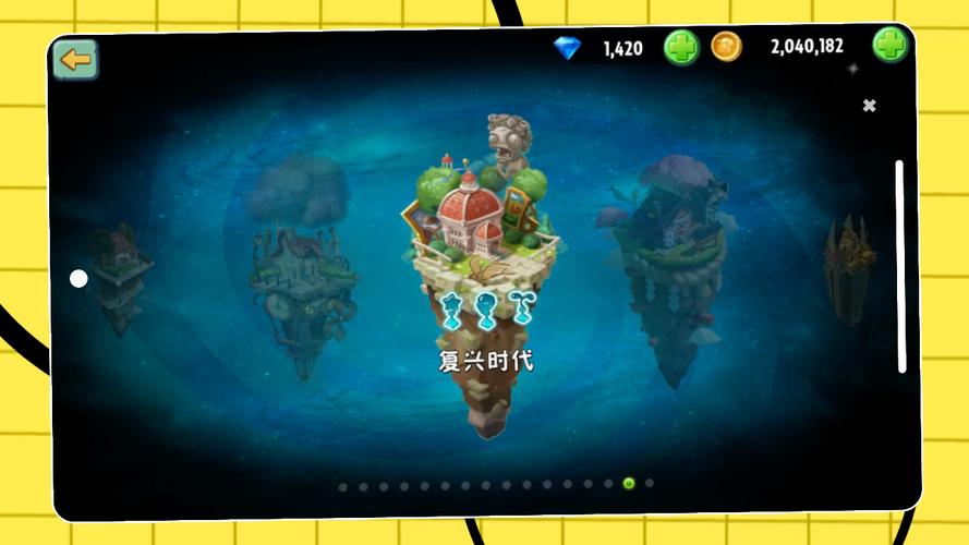 植物大战僵尸植物大战僵尸2,植物大战僵尸植物大战僵尸2攻略-第6张图片-屿企游戏网 植物大战僵尸植物大战僵尸2,植物大战僵尸植物大战僵尸2攻略-第6张图片-屿企游戏网