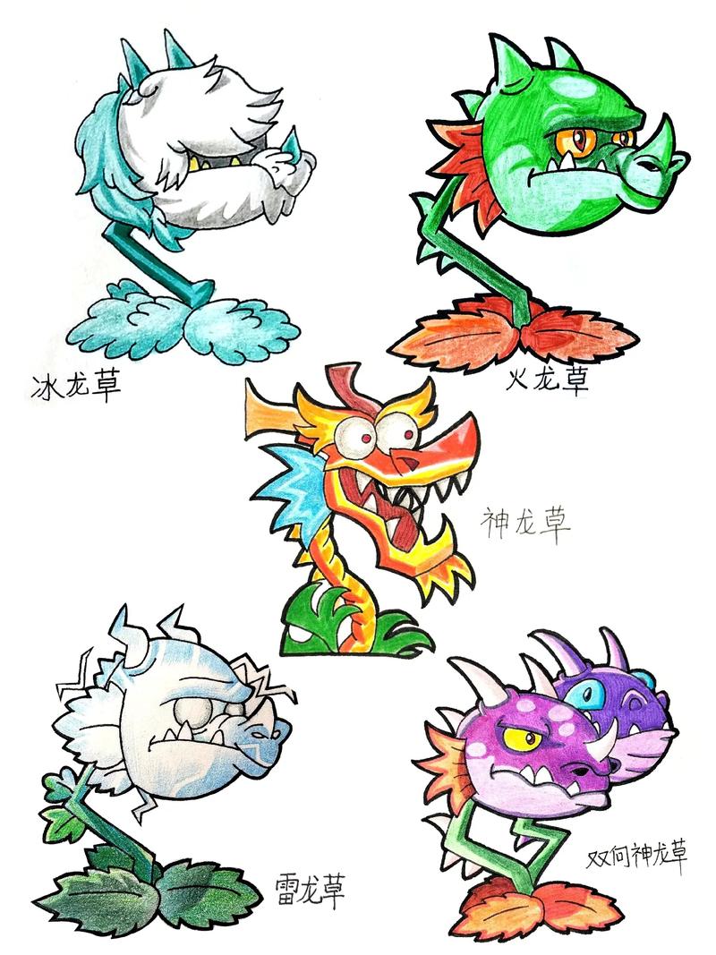 植物大战僵尸植物画法_植物大战僵尸植物画法究极射手-第4张图片-屿企游戏网