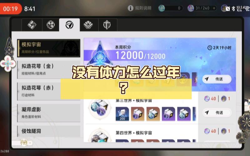 崩坏学院风套装-崩坏学园配装-第1张图片-屿企游戏网 崩坏学院风套装-崩坏学园配装-第1张图片-屿企游戏网