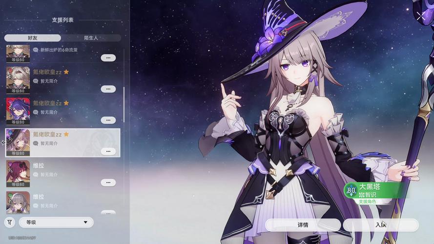 崩坏学院风套装-崩坏学园配装-第2张图片-屿企游戏网 崩坏学院风套装-崩坏学园配装-第2张图片-屿企游戏网