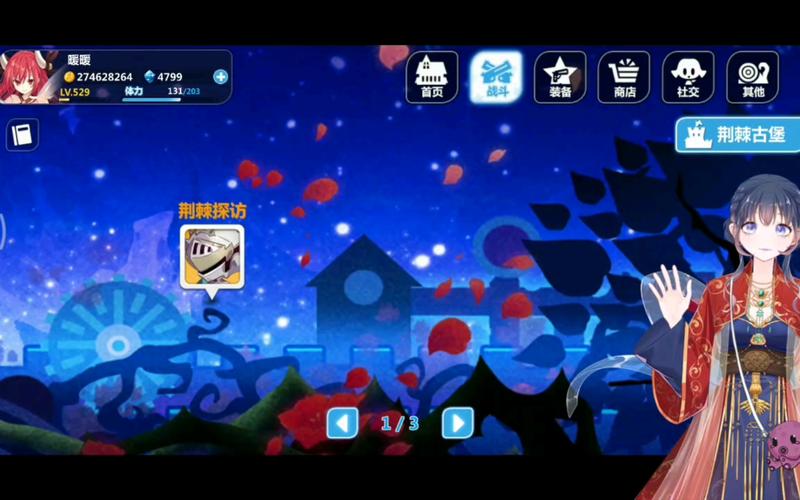 崩坏2学院攻略，崩坏学院2最新流派-第1张图片-屿企游戏网