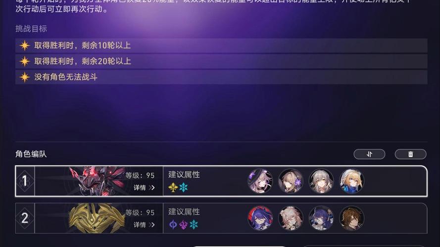 崩坏2学院攻略，崩坏学院2最新流派-第2张图片-屿企游戏网