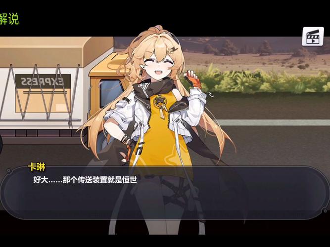 崩坏学院二免费角色_崩坏学院2r59-第3张图片-屿企游戏网