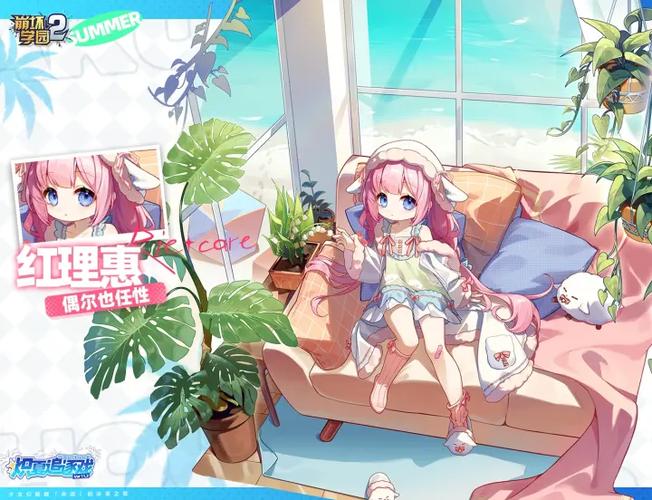 崩坏学院二免费角色_崩坏学院2r59-第2张图片-屿企游戏网