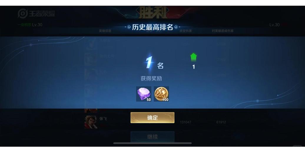 王者荣耀钻石攻略卡怎么用_王者荣耀钻石怎么过得