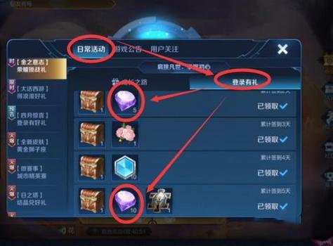 王者荣耀钻石攻略卡怎么用_王者荣耀钻石怎么过得-第2张图片-屿企游戏网 王者荣耀钻石攻略卡怎么用_王者荣耀钻石怎么过得-第2张图片-屿企游戏网